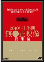 パッケージ画像