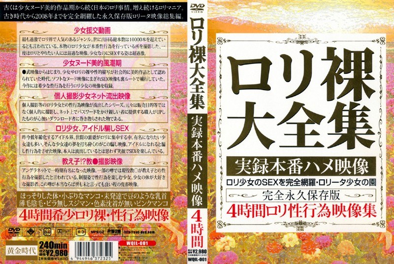 サンプルプレビュー