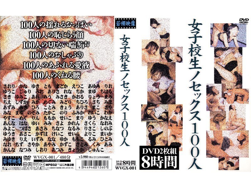 サンプルプレビュー