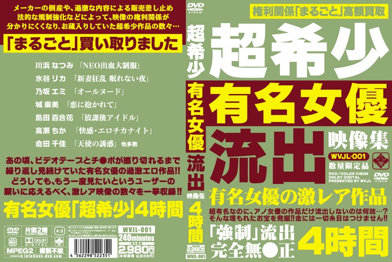 サンプルプレビュー