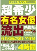 パッケージ画像