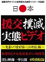 サムネイル画像