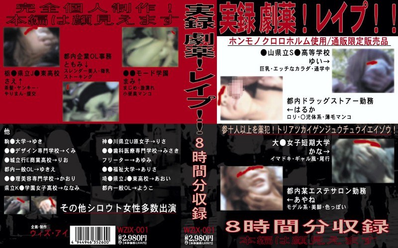 サンプルプレビュー