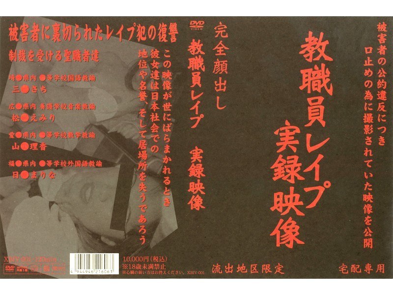 サンプルプレビュー