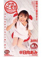 サムネイル画像