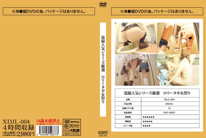 サンプルプレビュー