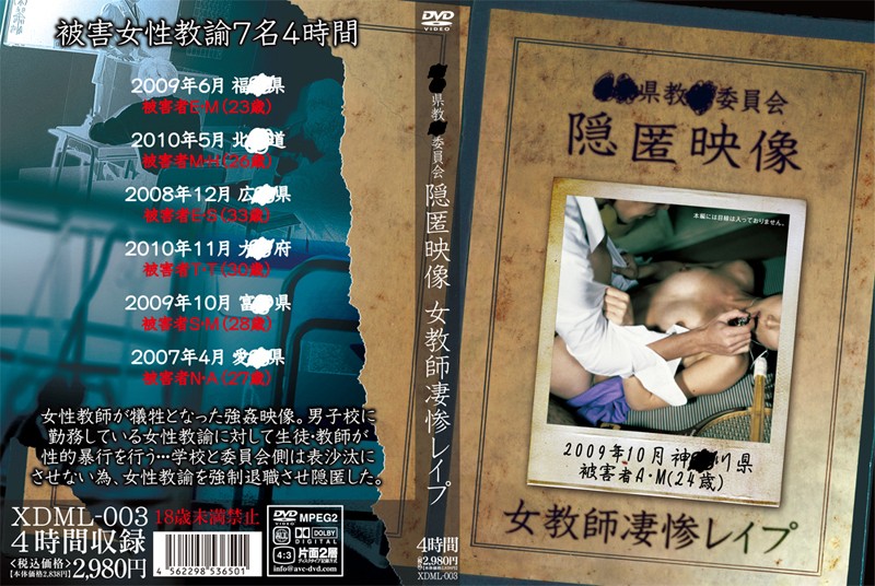 サンプルプレビュー