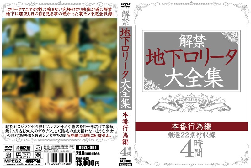 サンプルプレビュー