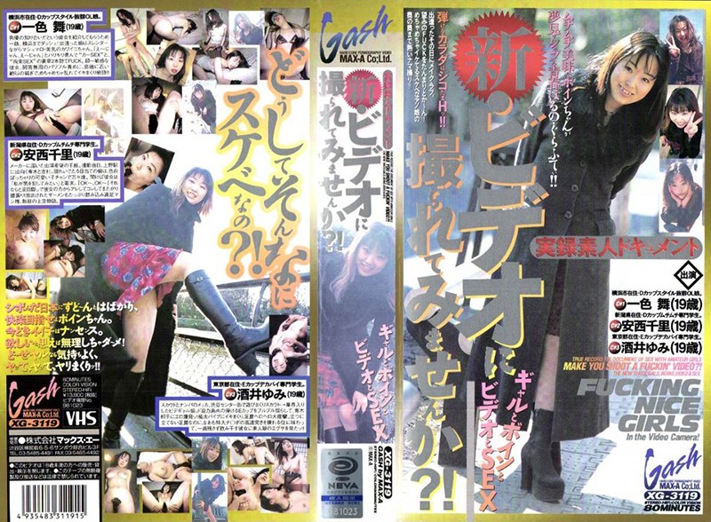 サンプルプレビュー