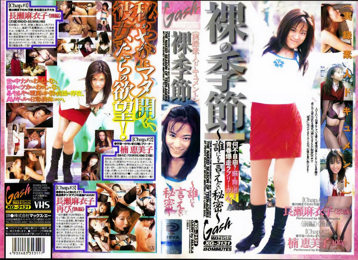 サンプルプレビュー