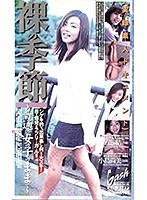 サムネイル画像