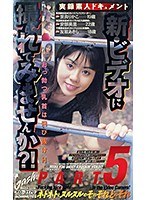 サムネイル画像