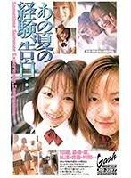サムネイル画像
