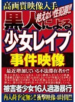 パッケージ画像