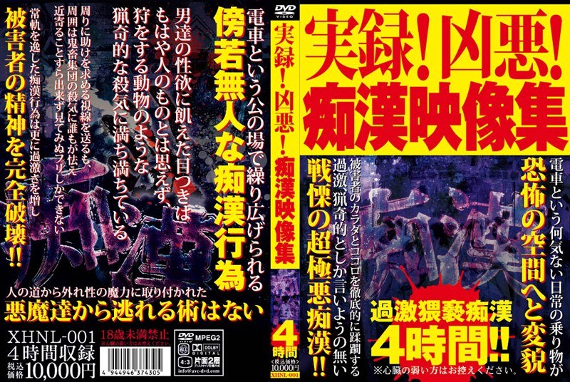 サンプルプレビュー