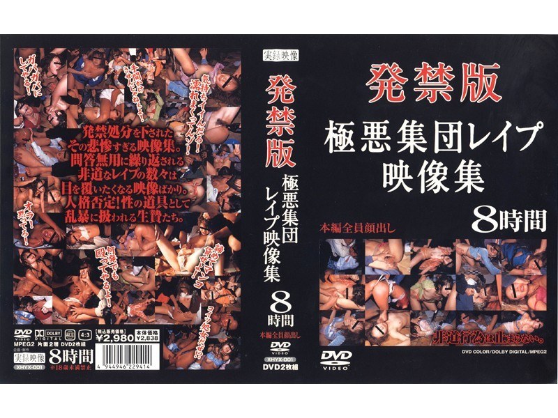 サンプルプレビュー