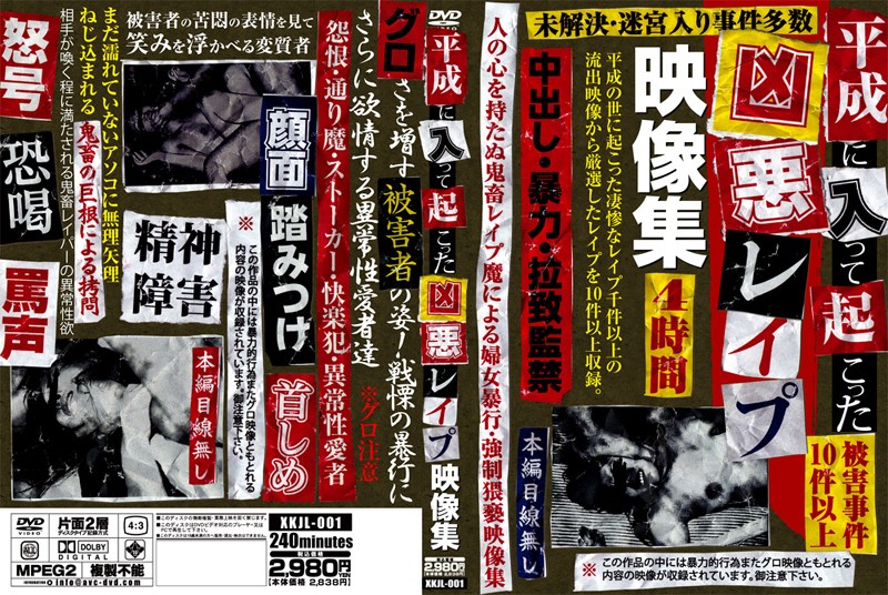 サンプルプレビュー