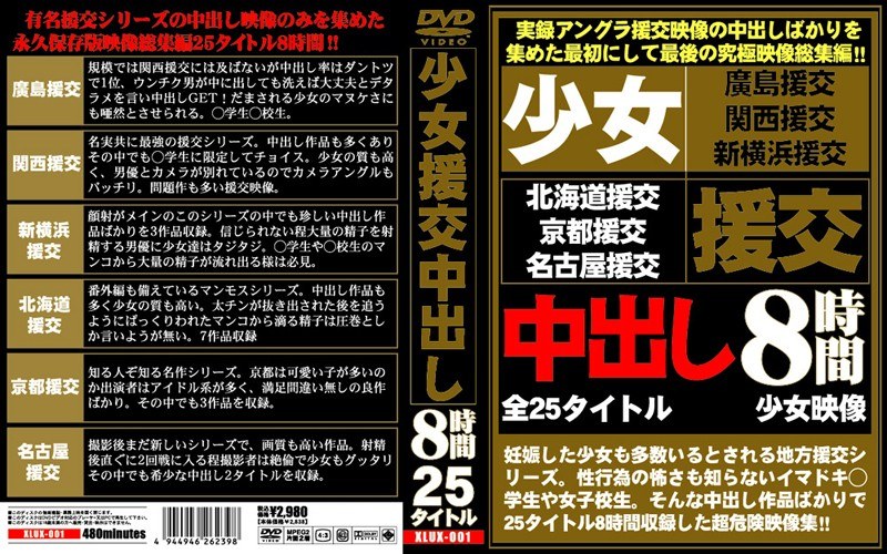 サンプルプレビュー