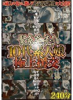 サムネイル画像