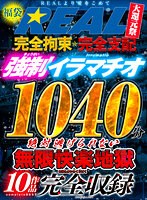 パッケージ画像