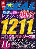 パッケージ画像