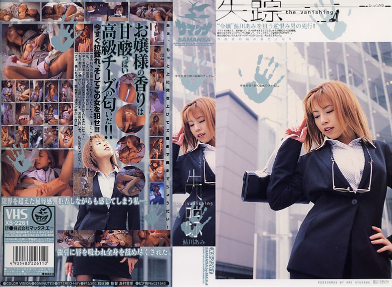 サンプルプレビュー