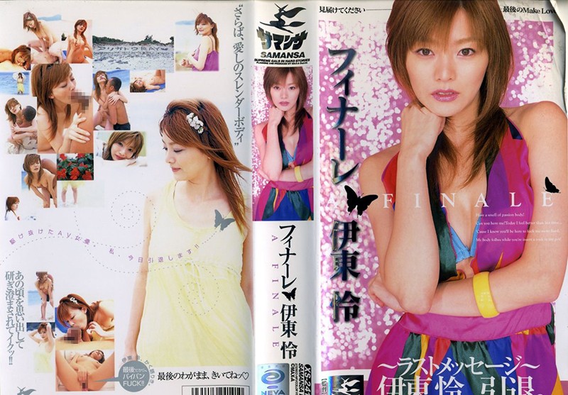 サンプルプレビュー