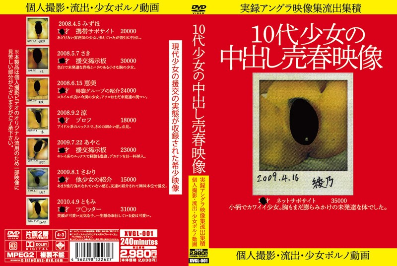 サンプルプレビュー