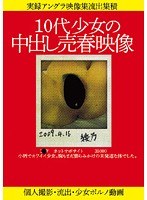 パッケージ画像