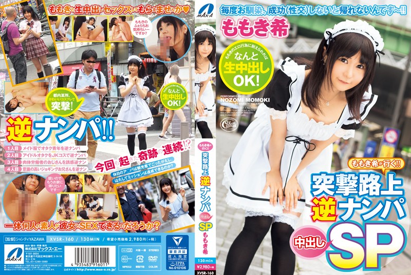 サンプルプレビュー