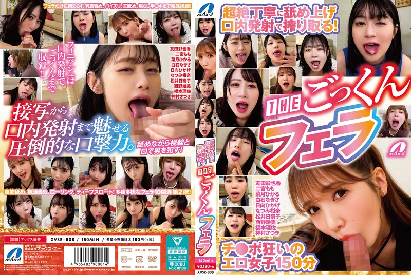 サンプルプレビュー