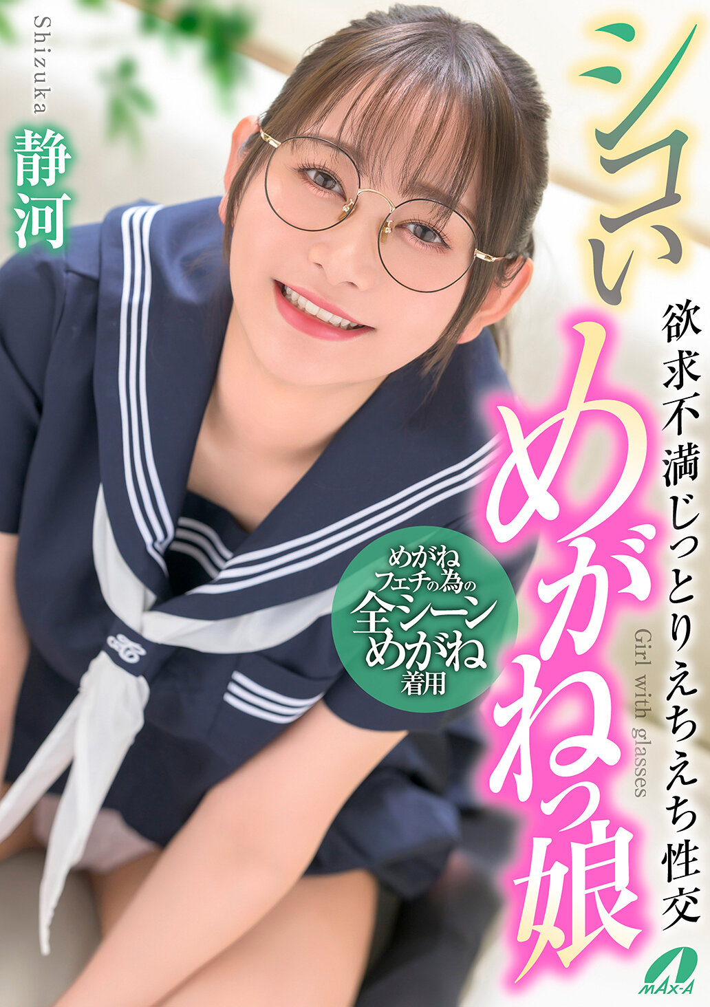 パッケージ画像