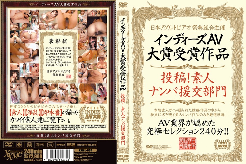サンプルプレビュー