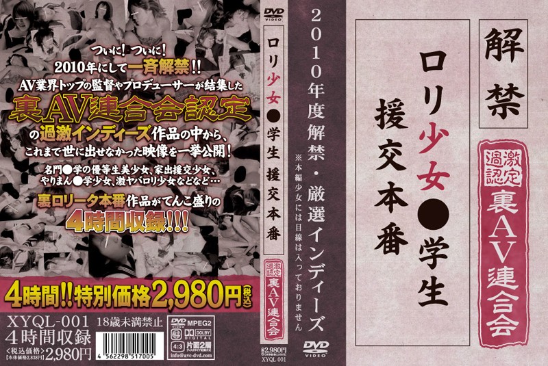 サンプルプレビュー