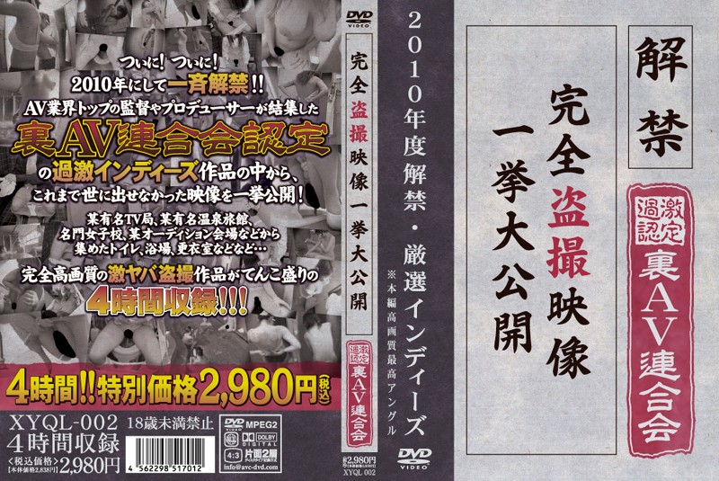 サンプルプレビュー