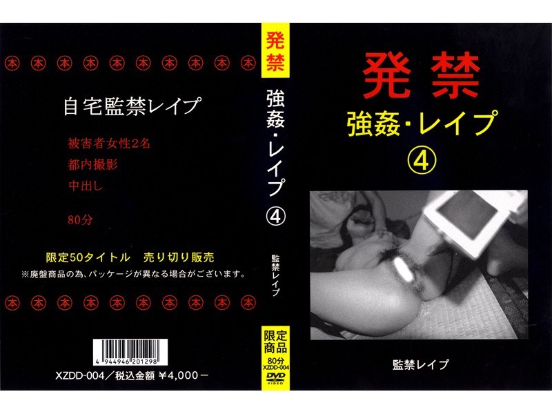 サンプルプレビュー