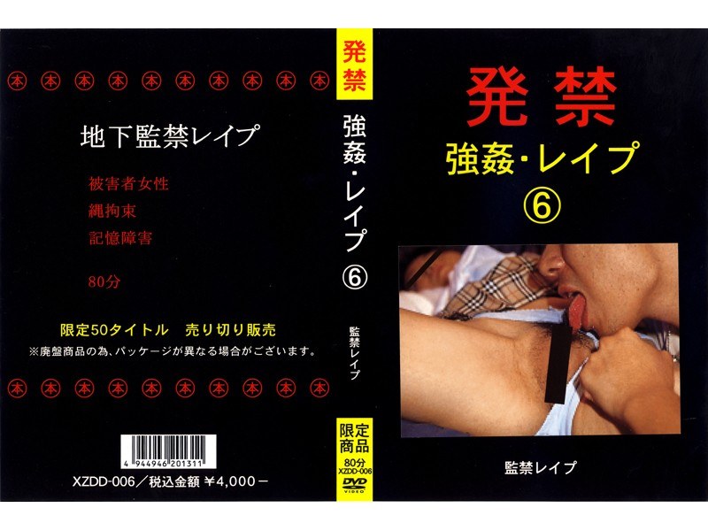 サンプルプレビュー