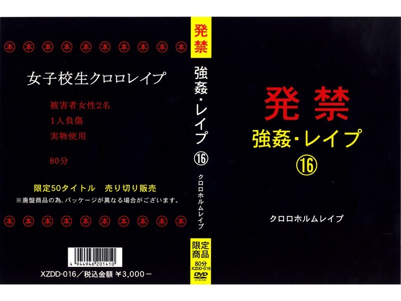 サンプルプレビュー