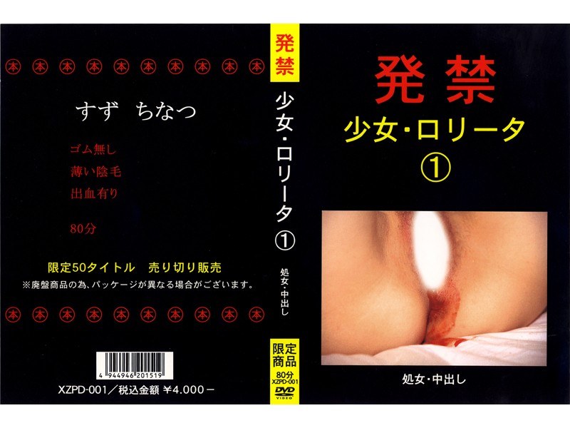 サンプルプレビュー