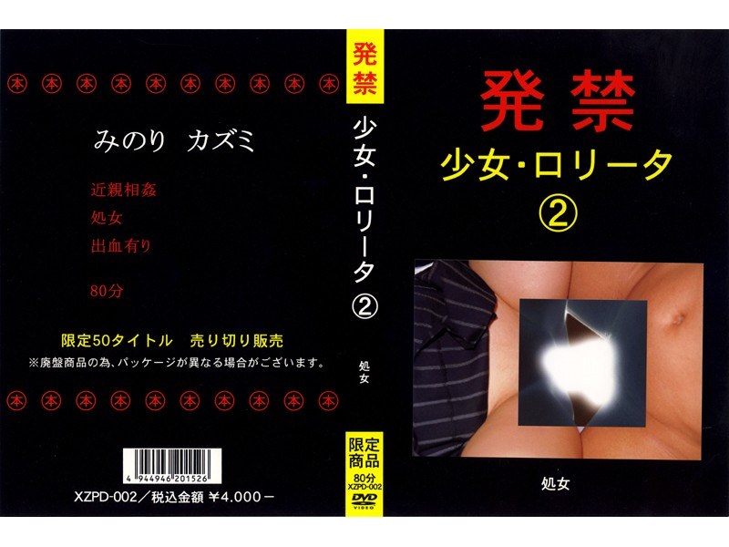 サンプルプレビュー