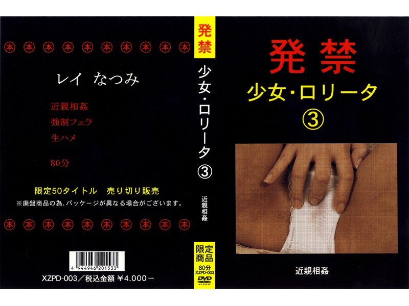 サンプルプレビュー