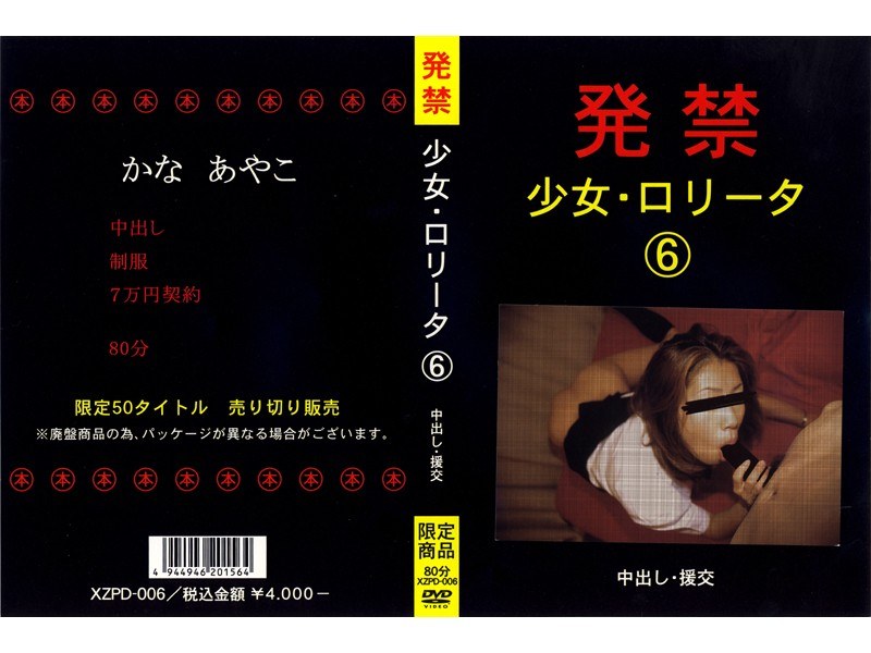 サンプルプレビュー