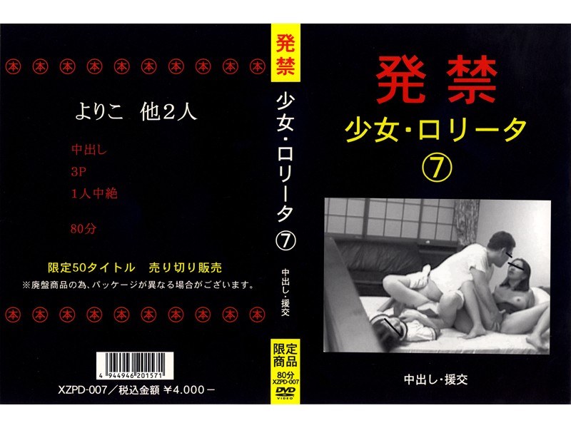 サンプルプレビュー