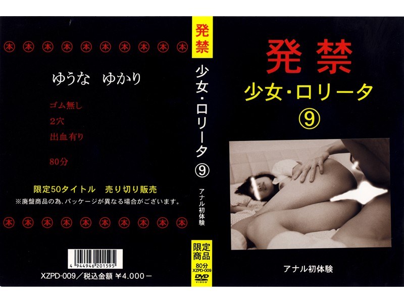 サンプルプレビュー