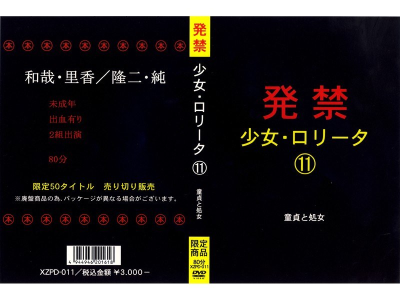 サンプルプレビュー