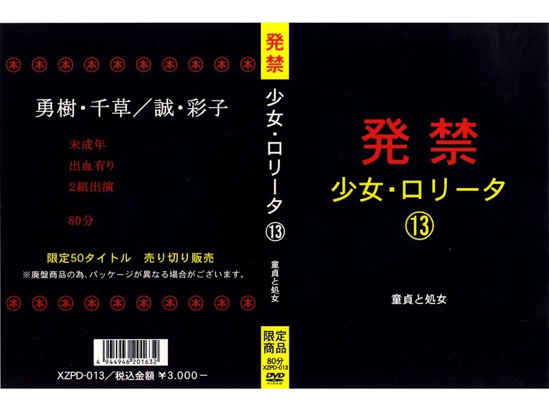 サンプルプレビュー