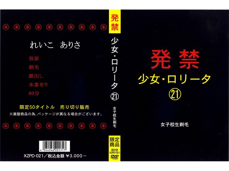 サンプルプレビュー