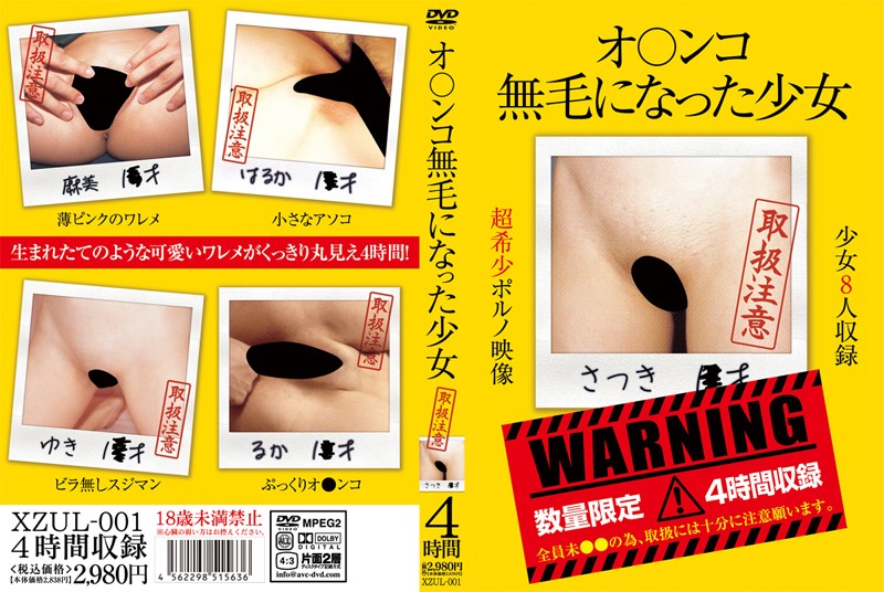 サンプルプレビュー