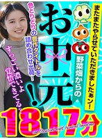 パッケージ画像