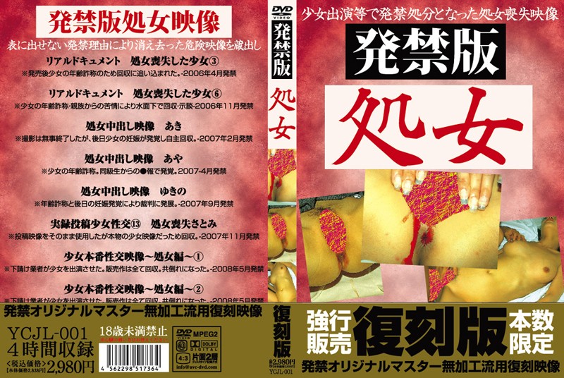 サンプルプレビュー